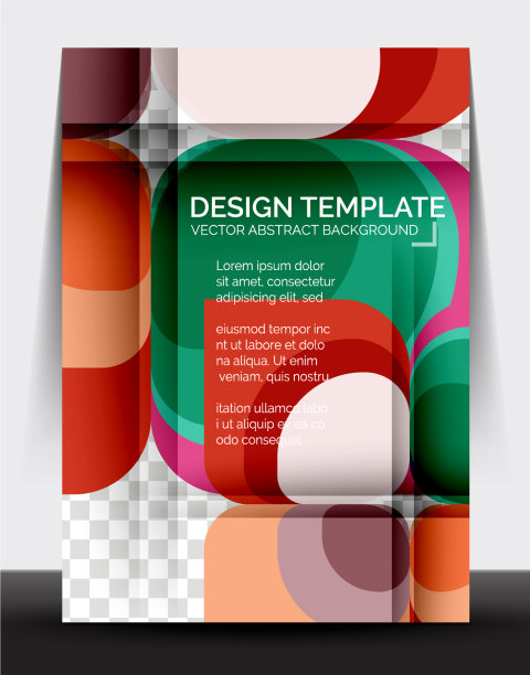 企业年报宣传册模板a4大小图片下载