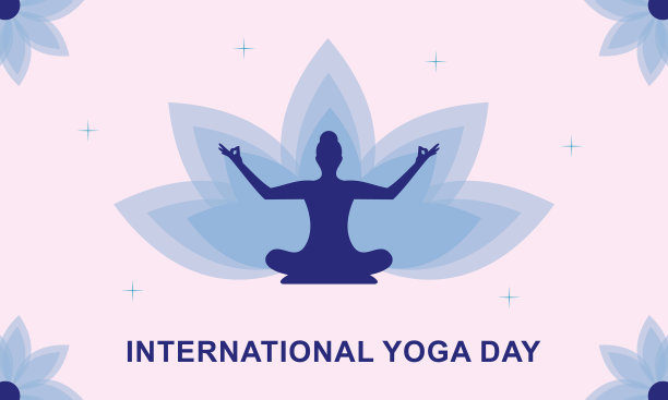 国际瑜伽日标志设计图片下载