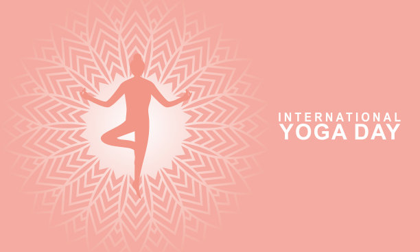 国际瑜伽日标志设计图片下载