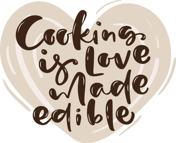 烹饪是爱做的可食用的厨房文字图片下载