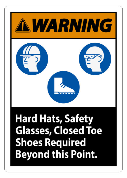 警告标志安全帽，安全眼镜，闭脚趾鞋超过这个点图片下载