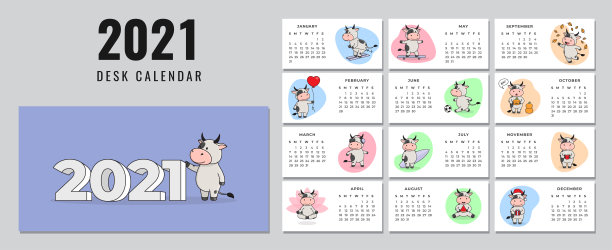 桌面日历设计模板为2021年，牛年，奶牛，或公牛根据中国历法。一套12页，封面是一只可爱的公牛。矢量股票平面插图。图片下载