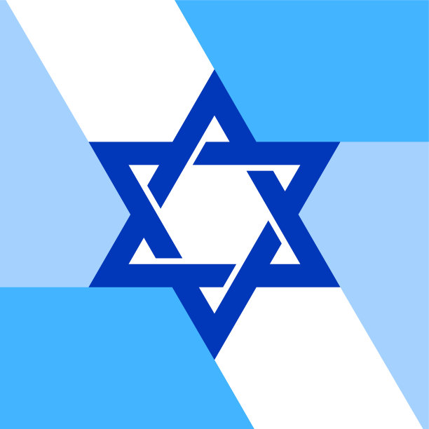 星大卫模板的信息图表。以色列国旗上的六角星。向量图片下载