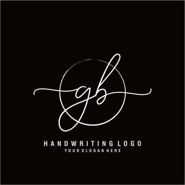 Gb初始手写标识设计图片下载