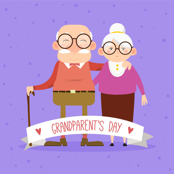 祖父母快乐日卡图片下载