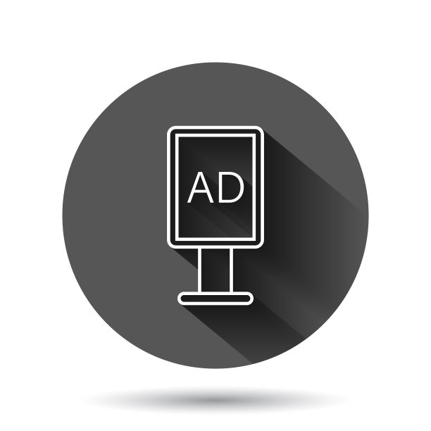 广告牌图标在平面风格的城市之光显示上图片下载