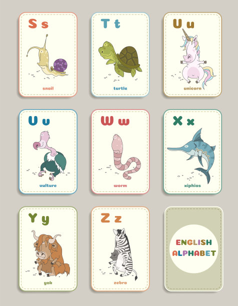带动物的卡片字母部分3-2图片下载