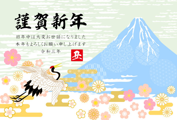 2021年贺年卡。日本的起重机。图片下载