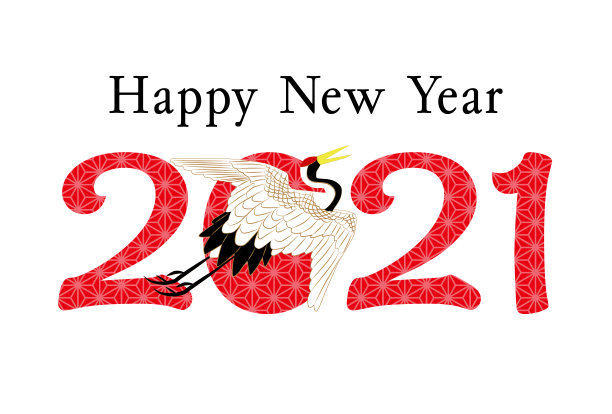 2021年贺年卡。日本的起重机。图片下载