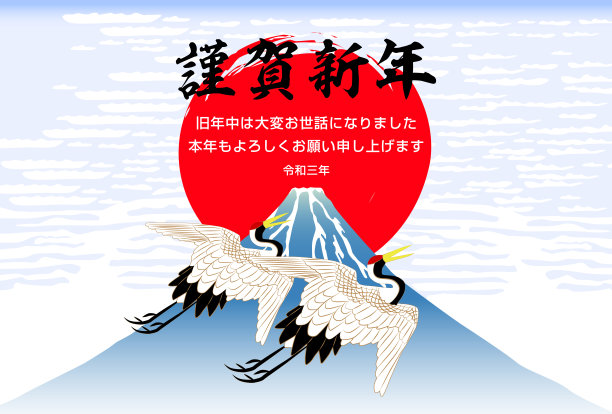2021年贺年卡。日本起重机和富士山。图片下载