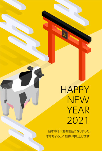 2021年贺年卡牌坊与牛等距图片下载