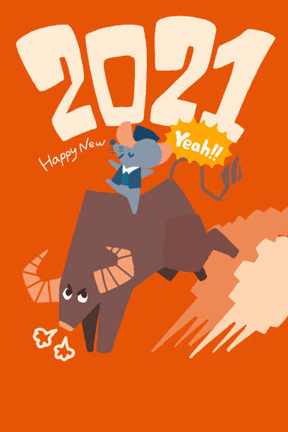 2021年贺年卡。“牛、老鼠和牛仔竞技会”图片下载