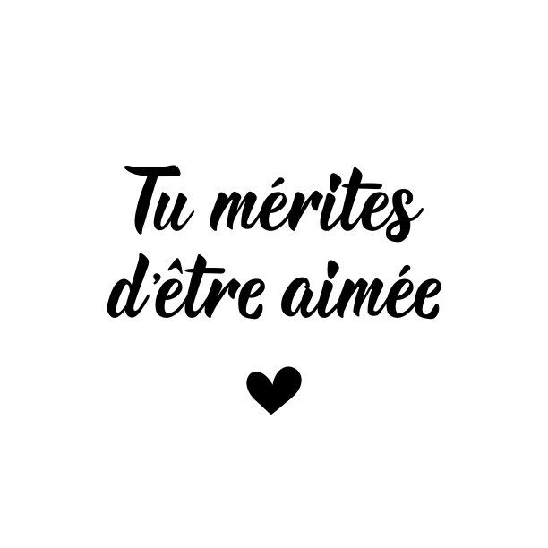 你值得被爱——用法语说。刻字。墨水插图。现代的毛笔书法。图片下载