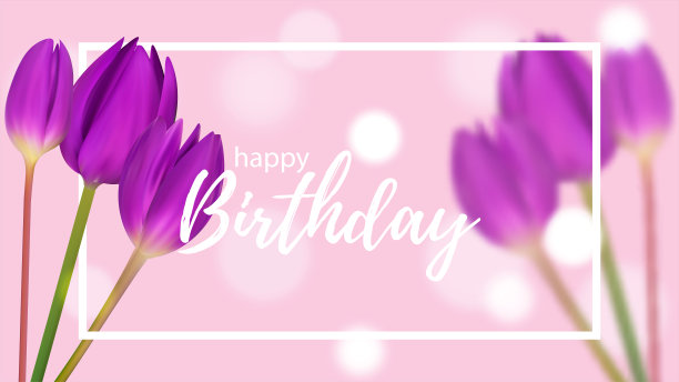 生日快乐矢量现实插图。快乐贺卡礼物明信片。郁金香、鲜花、五彩纸屑庆祝旗帜。图片下载