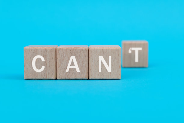 写着can和can't的木块图片下载