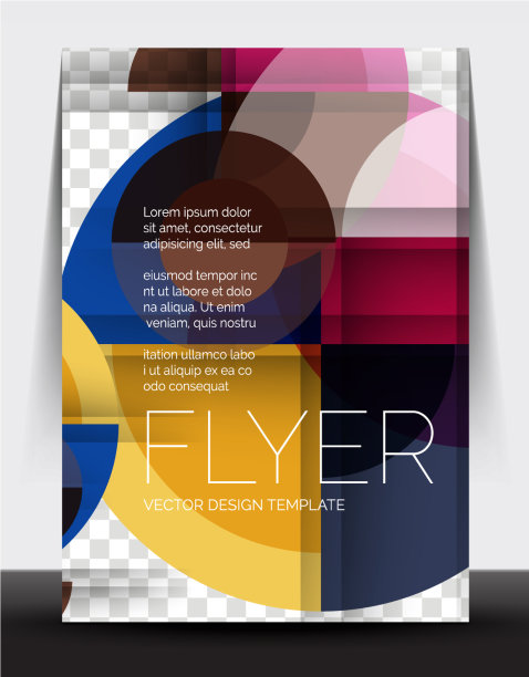 A4传单年度报告圈设计图片下载