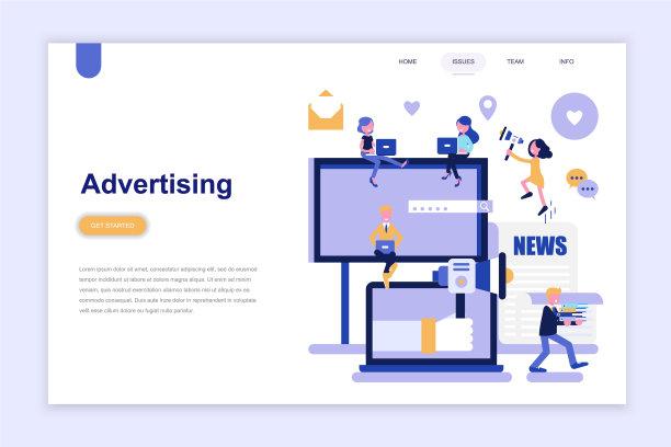 登陆页模板广告图片下载