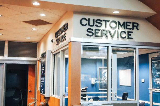 大型客户服务、接待摊位图片下载