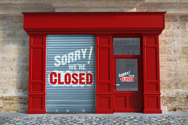 对不起，我们关门了图片下载