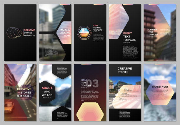 创造性的社交网络故事是垂直设计的图片下载