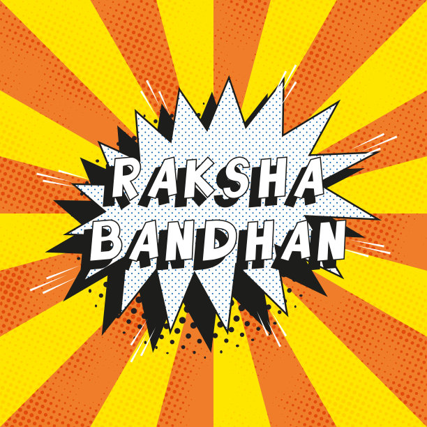 文本“RAKSHA BANDHAM”在复古漫画讲话气泡在橙色背景与径向线和半色调点。假日横幅模板在复古波普艺术风格。矢量插图eps10图片下载