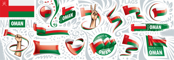在各种各样的阿曼设置国旗图片下载