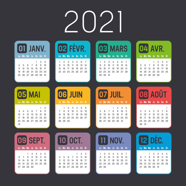 法国历2021年图片下载