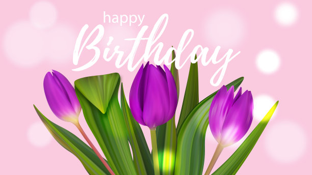 生日快乐，郁金香花束。贺卡上有咖啡粉，闪光粉。旗帜矢量文字和礼物气球礼物快乐卡。图片下载