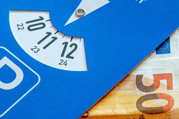 停车卡图片下载