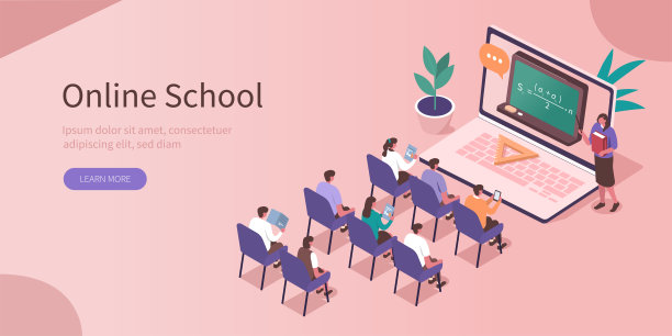 网上学校图片下载