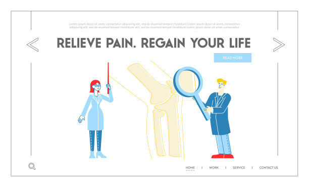 骨科保健登陆页面模板图片下载