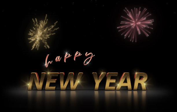 豪华的贺年贺卡，文字和烟花图片下载