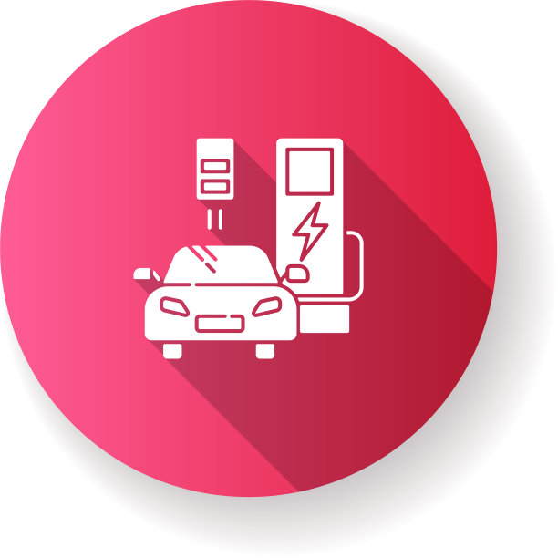 充电站粉红色扁平设计，长长的阴影图片下载