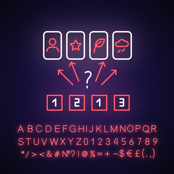 猜画霓虹图标图片下载