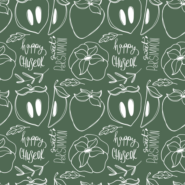 可爱可爱的柿子水果片图片下载