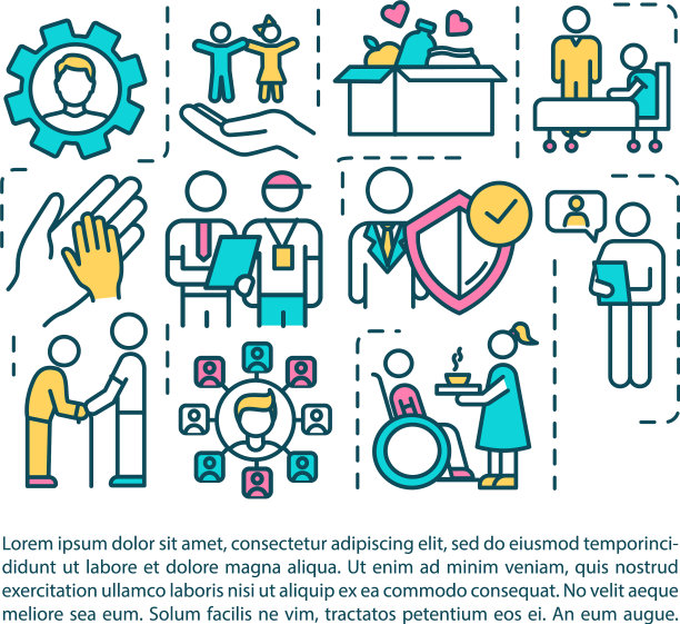 社会福利就业概念图标与文字图片下载