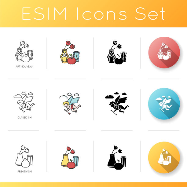 艺术风格图标集图片下载