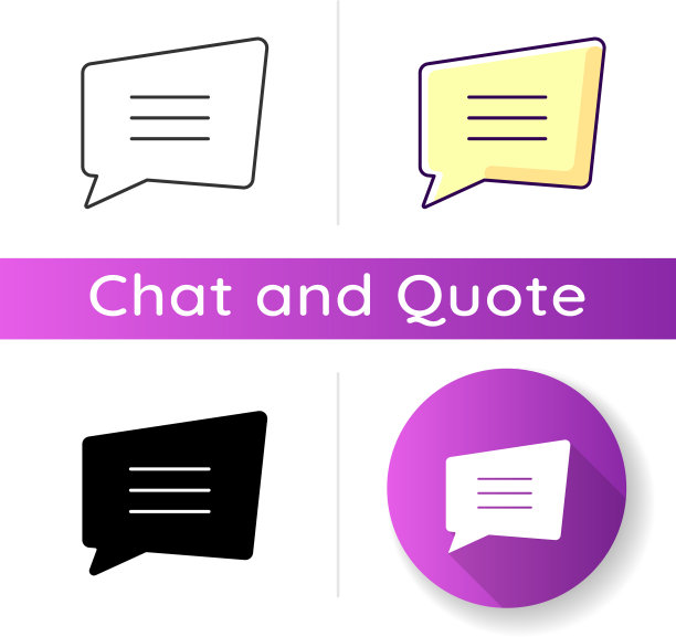 评论框的图标图片下载