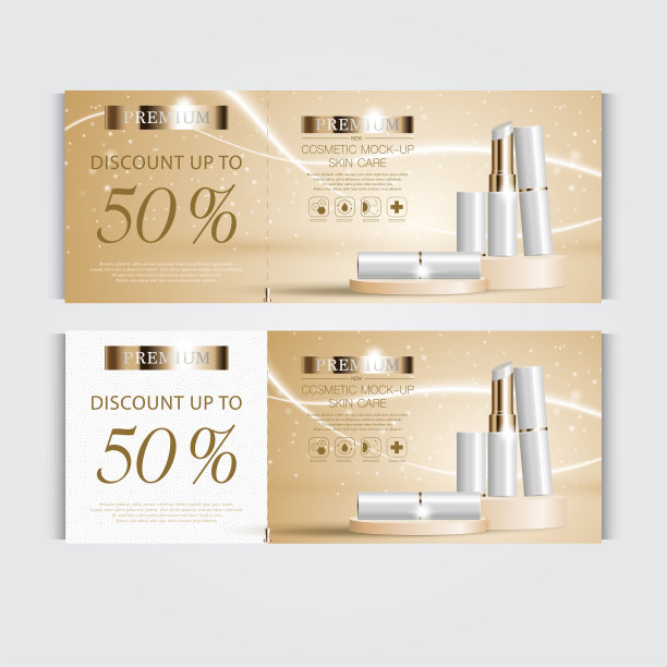 补水面部口红年度特卖或节日特卖礼券。白色和金色的唇膏面膜瓶上隔离亮片颗粒背景。图片下载