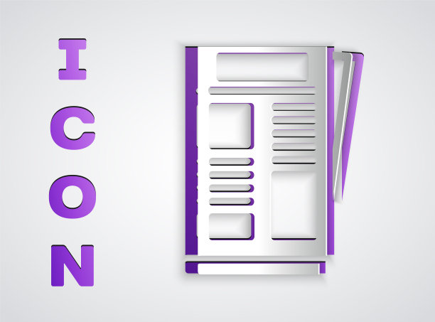 剪纸新闻图标孤立在灰色背景。报纸的迹象。大众媒体的象征。纸艺术风格。向量图片下载