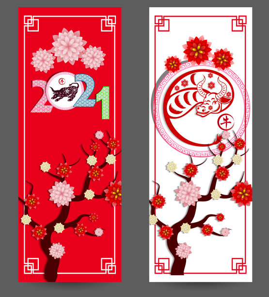 2021年农历新年快乐，牛年樱花盛开。图片下载