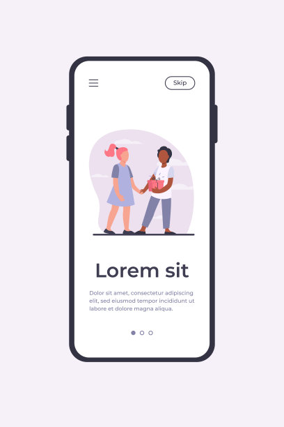 一个小孩拿着礼物给一个女孩图片下载