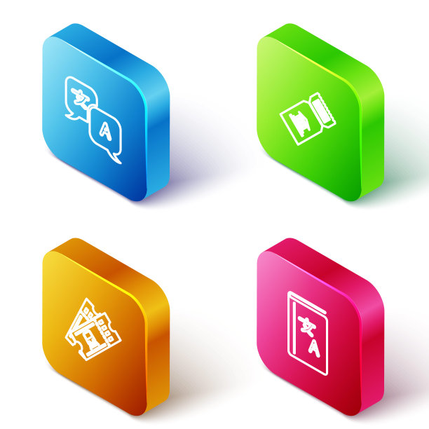 设置等距线翻译，博物馆门票，火车和书籍图标。向量图片下载