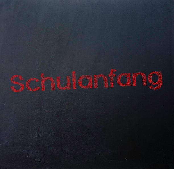 黑板与学校招生德语“Schulanfang”图片下载