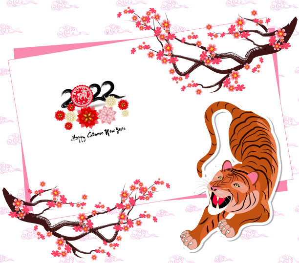 中国新年2022 -农历虎年图片下载