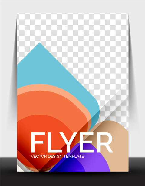 企业年报宣传册模板a4大小图片下载