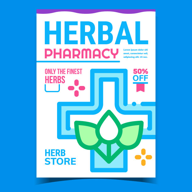 草药药创意推广旗帜向量图片下载