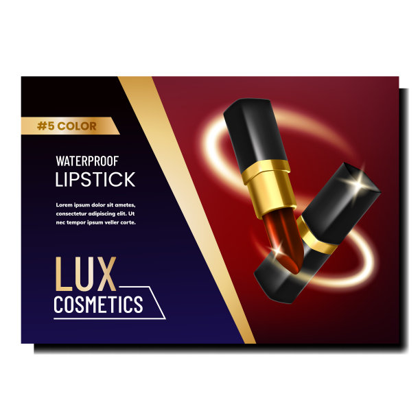 口红化妆品创意广告海报矢量图片下载