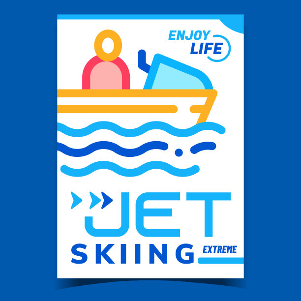 喷气滑雪创意推广旗帜向量图片下载