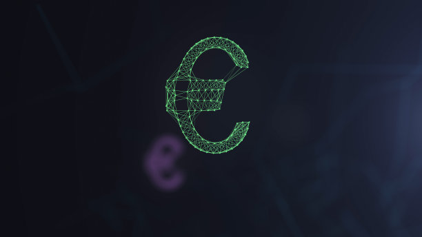 欧元符号图片下载